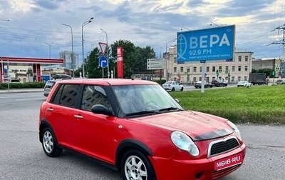 Lifan Smily I (330) рестайлинг, 2011 год, 150 000 рублей, 1 фотография