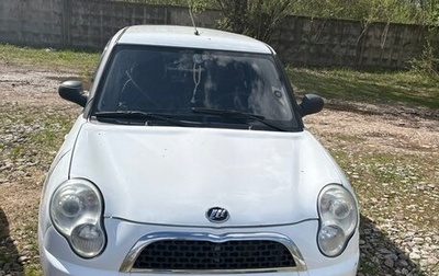 Lifan Smily I (330) рестайлинг, 2012 год, 150 000 рублей, 1 фотография