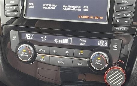 Nissan X-Trail, 2021 год, 1 795 000 рублей, 12 фотография