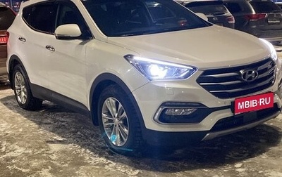 Hyundai Santa Fe III рестайлинг, 2016 год, 2 400 000 рублей, 1 фотография