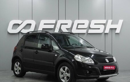 Suzuki SX4 II рестайлинг, 2011 год, 999 000 рублей, 1 фотография