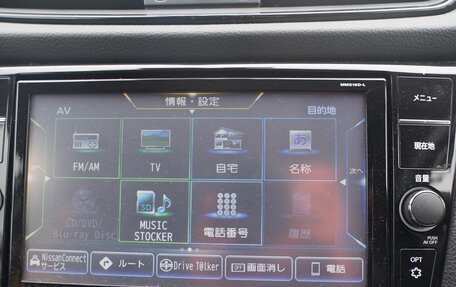 Nissan X-Trail, 2022 год, 1 839 000 рублей, 18 фотография