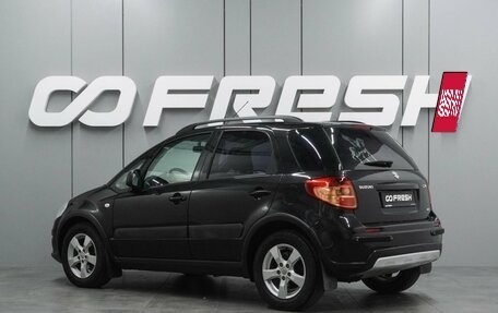 Suzuki SX4 II рестайлинг, 2011 год, 999 000 рублей, 2 фотография