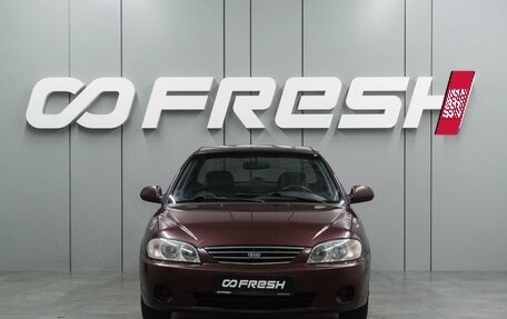KIA Spectra II (LD), 2008 год, 399 000 рублей, 3 фотография
