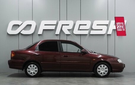 KIA Spectra II (LD), 2008 год, 399 000 рублей, 5 фотография