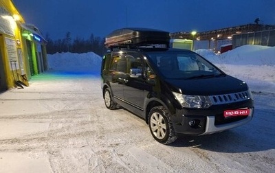 Mitsubishi Delica D:5 I, 2013 год, 1 750 000 рублей, 1 фотография
