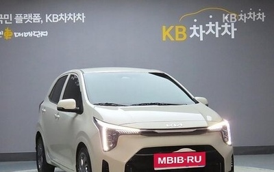 KIA Morning III, 2023 год, 1 022 009 рублей, 1 фотография