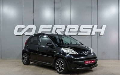 Peugeot 107 I рестайлинг, 2008 год, 479 000 рублей, 1 фотография