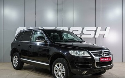 Volkswagen Touareg III, 2008 год, 1 279 000 рублей, 1 фотография