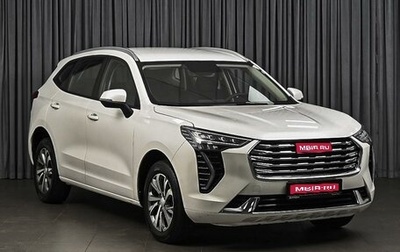 Haval Jolion, 2023 год, 1 630 000 рублей, 1 фотография