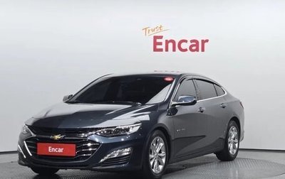 Chevrolet Malibu IX, 2021 год, 1 617 000 рублей, 1 фотография
