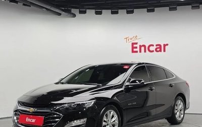 Chevrolet Malibu IX, 2019 год, 1 338 000 рублей, 1 фотография