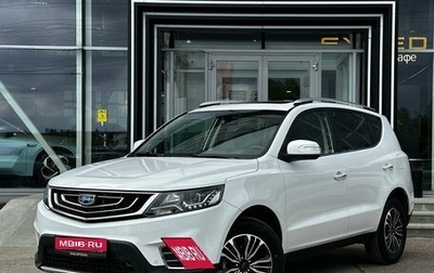 Geely Emgrand X7 I, 2021 год, 1 250 000 рублей, 1 фотография