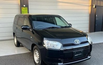 Toyota Probox I, 2021 год, 1 256 635 рублей, 1 фотография