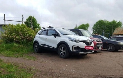 Renault Kaptur I рестайлинг, 2019 год, 1 320 000 рублей, 1 фотография