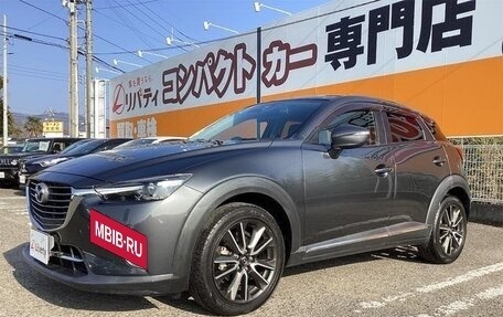 Mazda CX-3 I, 2015 год, 1 131 007 рублей, 10 фотография