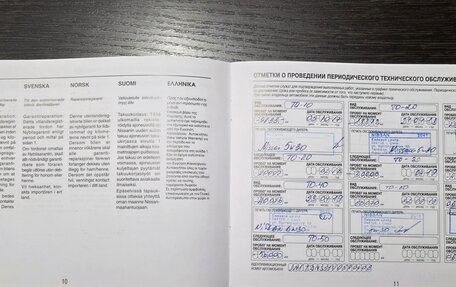 Infiniti QX70, 2016 год, 2 690 000 рублей, 29 фотография