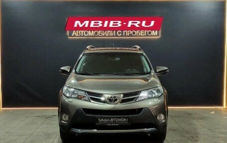 Toyota RAV4, 2015 год, 2 319 000 рублей, 2 фотография