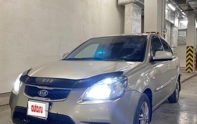 KIA Rio II, 2009 год, 250 000 рублей, 1 фотография