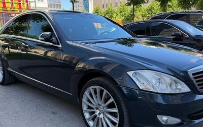 Mercedes-Benz S-Класс, 2007 год, 1 180 000 рублей, 1 фотография