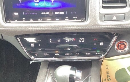Honda Vezel, 2021 год, 1 615 000 рублей, 18 фотография