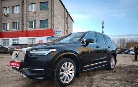 Volvo XC90 II рестайлинг, 2018 год, 3 990 000 рублей, 7 фотография