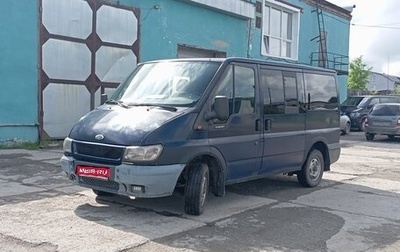 Ford Tourneo Connect I, 2005 год, 700 000 рублей, 1 фотография
