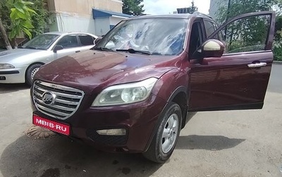 Lifan X60 I рестайлинг, 2012 год, 650 000 рублей, 1 фотография