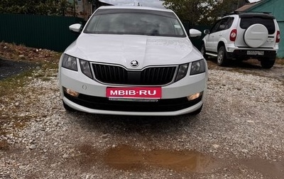 Skoda Octavia, 2017 год, 1 620 000 рублей, 1 фотография
