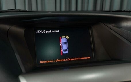 Lexus RX III, 2012 год, 2 549 000 рублей, 20 фотография