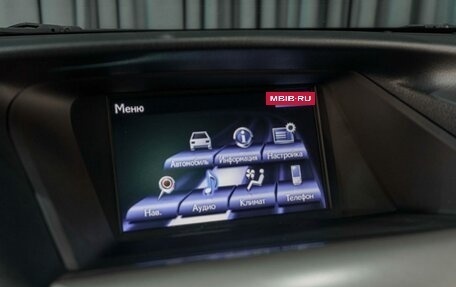 Lexus RX III, 2012 год, 2 549 000 рублей, 19 фотография