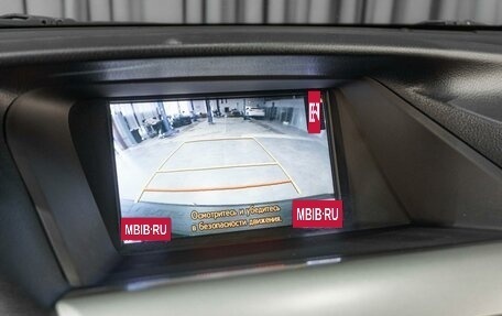 Lexus RX III, 2012 год, 2 549 000 рублей, 18 фотография