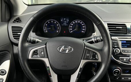 Hyundai Solaris II рестайлинг, 2015 год, 1 320 000 рублей, 19 фотография