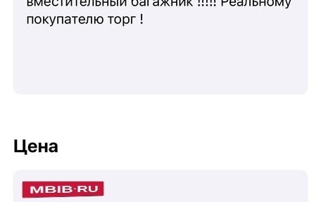 Skoda Octavia, 2017 год, 1 620 000 рублей, 12 фотография