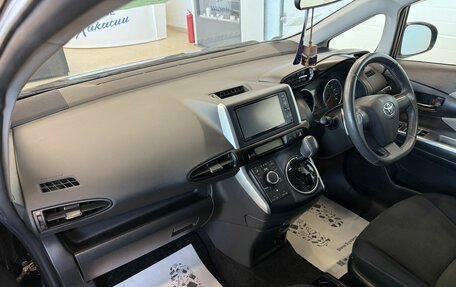 Toyota Wish II, 2011 год, 1 479 000 рублей, 13 фотография