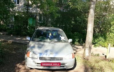 Toyota Starlet, 1997 год, 100 000 рублей, 1 фотография