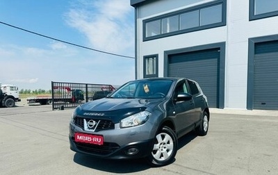 Nissan Qashqai, 2012 год, 1 199 999 рублей, 1 фотография