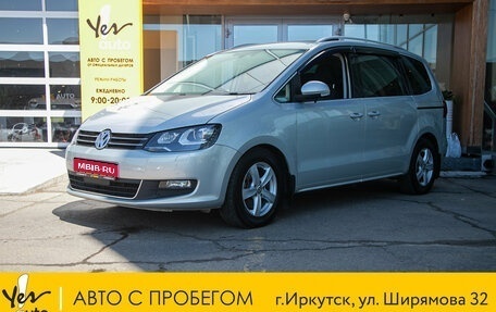 Volkswagen Sharan II, 2011 год, 997 000 рублей, 1 фотография