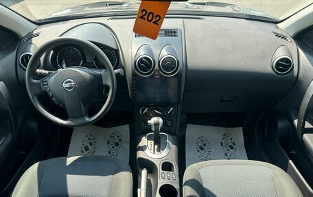 Nissan Qashqai, 2012 год, 1 199 999 рублей, 16 фотография