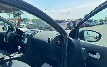 Nissan Qashqai, 2012 год, 1 199 999 рублей, 12 фотография