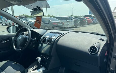Nissan Qashqai, 2012 год, 1 199 999 рублей, 13 фотография
