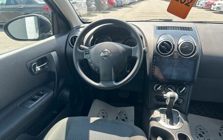 Nissan Qashqai, 2012 год, 1 199 999 рублей, 14 фотография