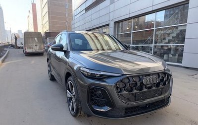 Audi Q5, 2026 год, 8 300 000 рублей, 1 фотография