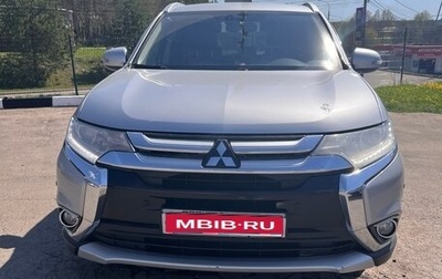 Mitsubishi Outlander III рестайлинг 3, 2016 год, 1 620 000 рублей, 1 фотография