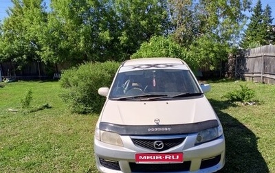 Mazda Premacy III, 2002 год, 200 000 рублей, 1 фотография