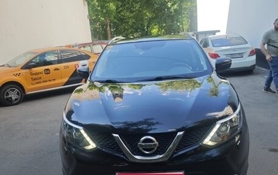 Nissan Qashqai, 2018 год, 1 860 000 рублей, 1 фотография