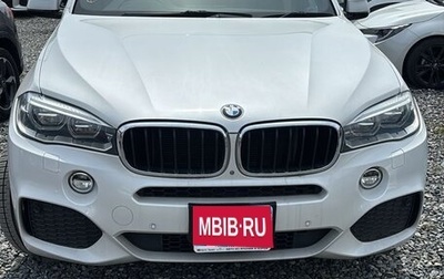 BMW X5, 2015 год, 3 000 000 рублей, 1 фотография