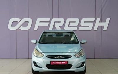 Hyundai Solaris II рестайлинг, 2011 год, 548 222 рублей, 1 фотография