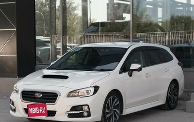 Subaru Levorg I, 2016 год, 1 550 000 рублей, 1 фотография