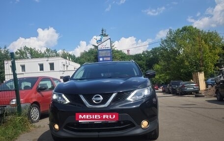 Nissan Qashqai, 2018 год, 1 860 000 рублей, 9 фотография